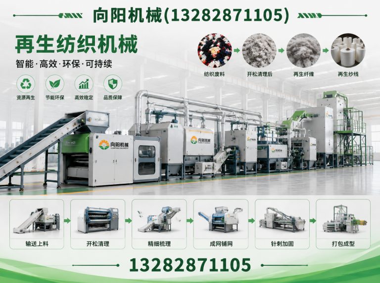兴安棉短绒清理机展示图